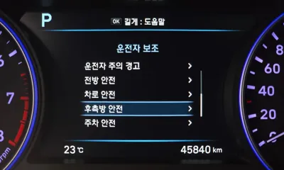 Hyundai Palisade 2019, 45840 км, за 18248.65 USD - фото 15