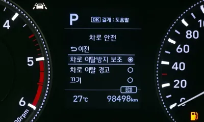 Hyundai Santafe 2019, 98498 км, за 10614.05 USD - фото 17