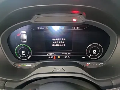 Audi Q2L e-tron