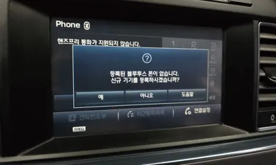 Hyundai Sonata 2016, 79272 км, за 6144.7 USD - фото 18