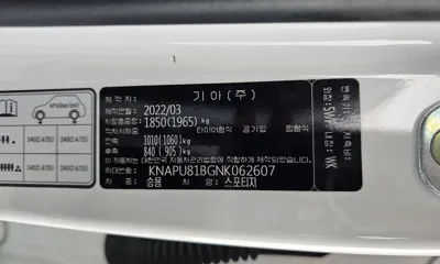 Kia Sportage 2022, 30139 км, за 13062.89 USD - фото 19