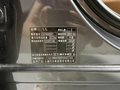 Roewe Feifan F7 2023, 91000 км, за 9681.98 USD - фото 12