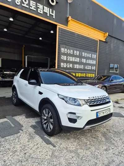 Land Rover Discovery Sport 2018, 102352 км, за 8861.76 USD