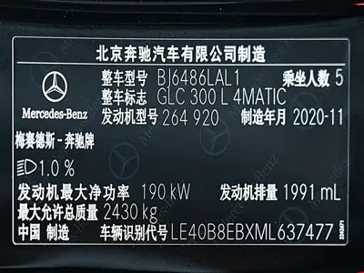 Mercedes-Benz GLC 2021, 43000 км, за 30517.69 USD - фото 15