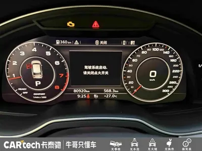 Audi Q7 2019, 81000 км, за 28882.29 USD - фото 16