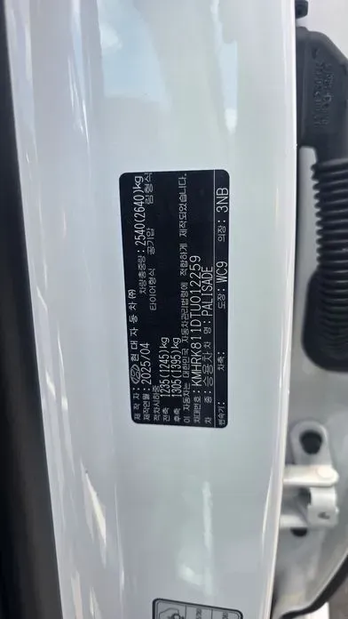 Hyundai Palisade 2026, 50 км, за 42667.72 USD - фото 7
