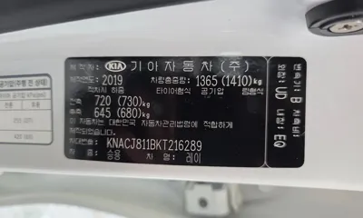 Kia Ray 2019, 27633 км, за 7312.5 USD - фото 28