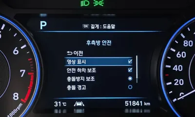 Hyundai Palisade 2022, 51841 км, за 15401.91 USD - фото 20