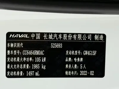 Haval H6 2022, 35800 км, за 11738.8 USD - фото 24
