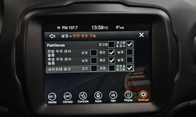 Jeep Renegade 2020, 69788 км, за 7563.8 USD - фото 17