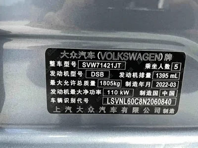 Volkswagen Lavida 2022, 25099 км, за 16009.11 USD - фото 20