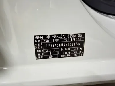 Volkswagen Sagitar 2023, 44000 км, за 17054.86 USD - фото 22