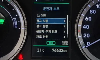 Hyundai Sonata 2023, 76632 км, за 12552.89 USD - фото 28