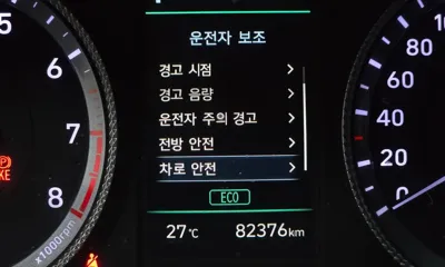 Hyundai Sonata 2022, 82376 км, за 9686.01 USD - фото 15