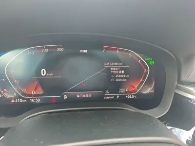 BMW 5 Series (Import) 2021, 131900 км, за 23990.7 USD