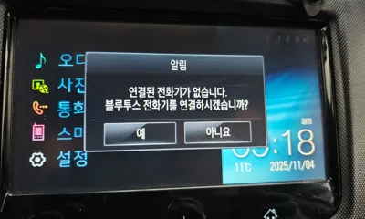 ChevroletGMDaewoo Aveo 2014, 161546 км, за 1642.14 USD - фото 17