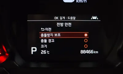 Kia Ray 2022, 88466 км, за 7548.9 USD - фото 28