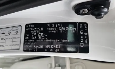 Kia Ray 2023, 22519 км, за 10994.02 USD - фото 30