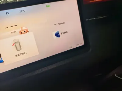 Fulwin Fengyun T6 2025, 12000 км, за 11506.19 USD