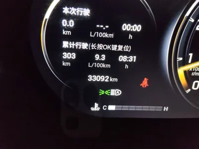 GAC Trumpchi GS4 PLUS 2022, 33000 км, за 10978 USD - фото 13