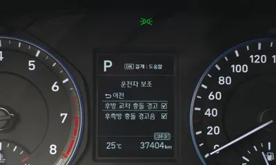 Hyundai Kona 2018, 37404 км, за 10502.82 USD - фото 31