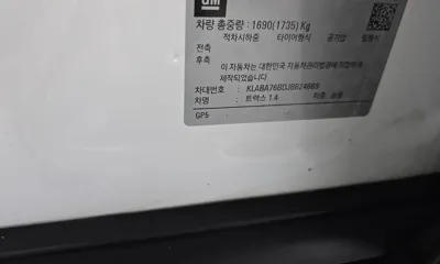 ChevroletGMDaewoo Trax 2018, 199198 км, за 651459.63 USD - фото 20