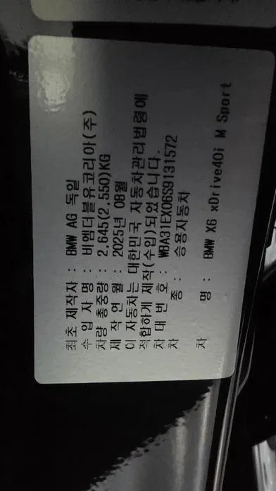 BMW X6 2025, 4900 км, за 81967.29 USD - фото 6
