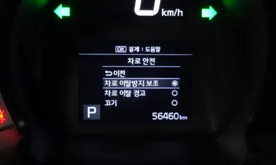 Kia Ray 2022, 56460 км, за 5579.62 USD - фото 16