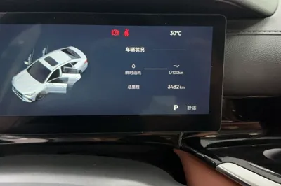 Geely Auto Emgrand 2026, 3400 км, за 12805 USD - фото 20