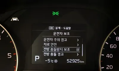 Kia Sportage 2019, 52925 км, за 11166.17 USD - фото 16