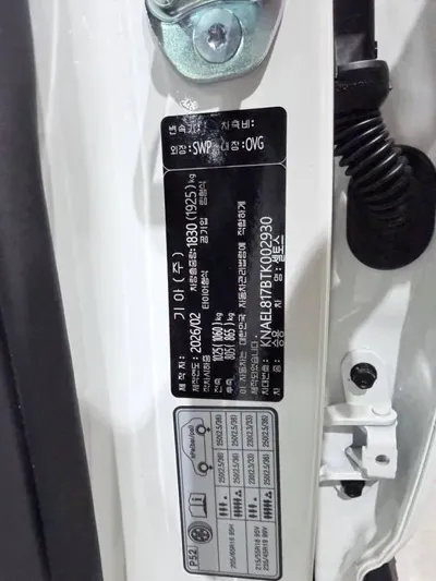 Kia Seltos 2026, 1513 км, за 26880.66 USD - фото 20