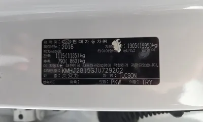 Hyundai Tucson 2018, 79002 км, за 7345.77 USD - фото 34