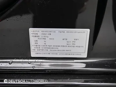 Mercedes-Benz E-Class 2022, 59413 км, за 24222.13 USD - фото 20