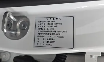 Volvo S90 2026, 16292 км, за 36431.67 USD - фото 32