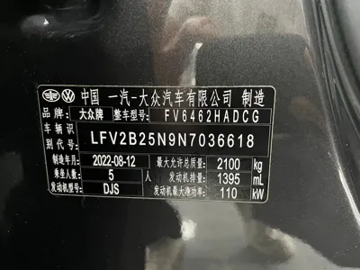Volkswagen Tayron 2022, 18000 км, за 28435.6 USD