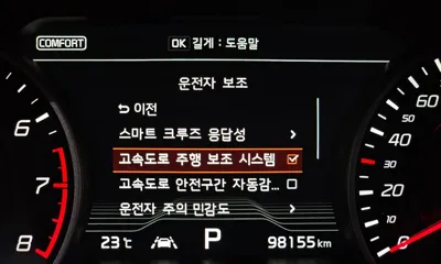 Kia Stinger 2018, 98155 км, за 12669.03 USD - фото 33
