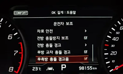 Kia Stinger 2018, 98155 км, за 12669.03 USD - фото 37