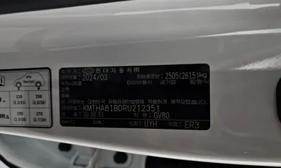 Genesis GV80