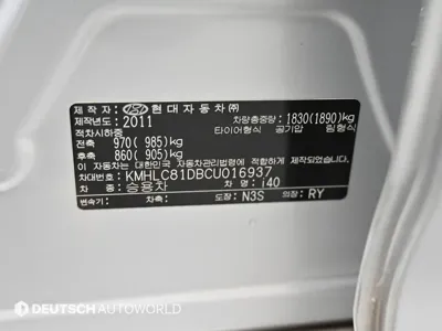 Hyundai i40 2012, 138919 км, за 2593.77 USD - фото 20