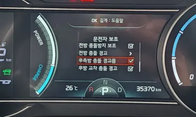 Kia Niro 2022, 35370 км, за 15606.31 USD - фото 32