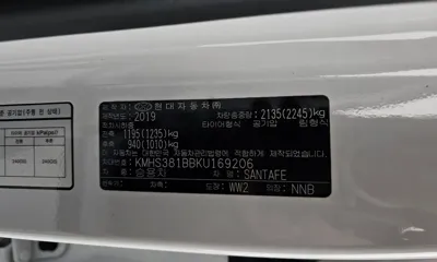 Hyundai Santafe 2019, 93103 км, за 11487.46 USD - фото 39