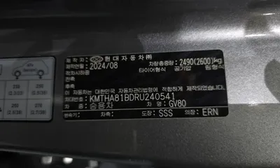 Genesis GV80 2024, 61319 км, за 32884.01 USD - фото 29
