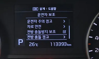 Kia Sportage 2019, 113393 км, за 8993.04 USD - фото 30