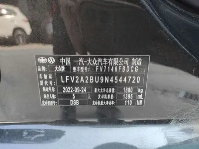Volkswagen Sagitar 2022, 59000 км, за 15273.39 USD
