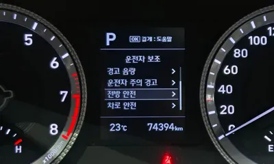 Hyundai Sonata 2020, 74394 км, за 8782.21 USD - фото 18