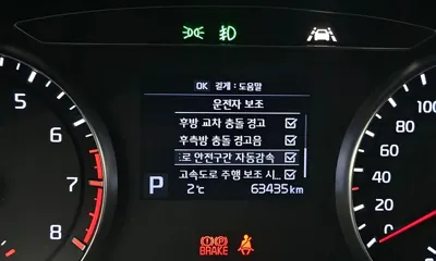 Kia K7 2019, 63435 км, за 11430.46 USD - фото 17