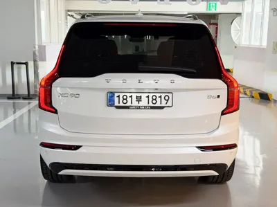 Volvo XC90 2025, 4795 км, за 53420.22 USD
