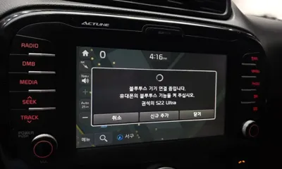 Kia Soul 2017, 130203 км, за 6761.19 USD - фото 27