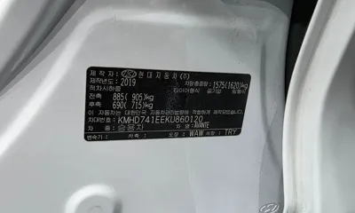 Hyundai Avante 2019, 73458 км, за 8400.07 USD - фото 30