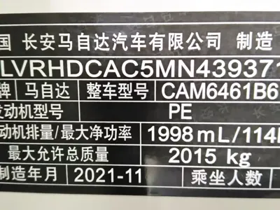 Mazda CX-5 2021, 32000 км, за 19981.96 USD - фото 22